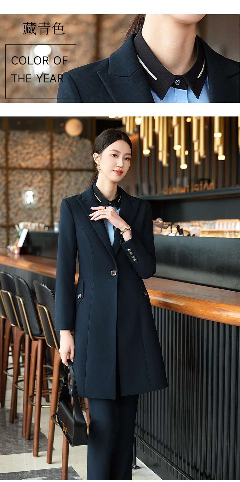 ネイビーコーデ バイカラー襟 ロングジャケットコート