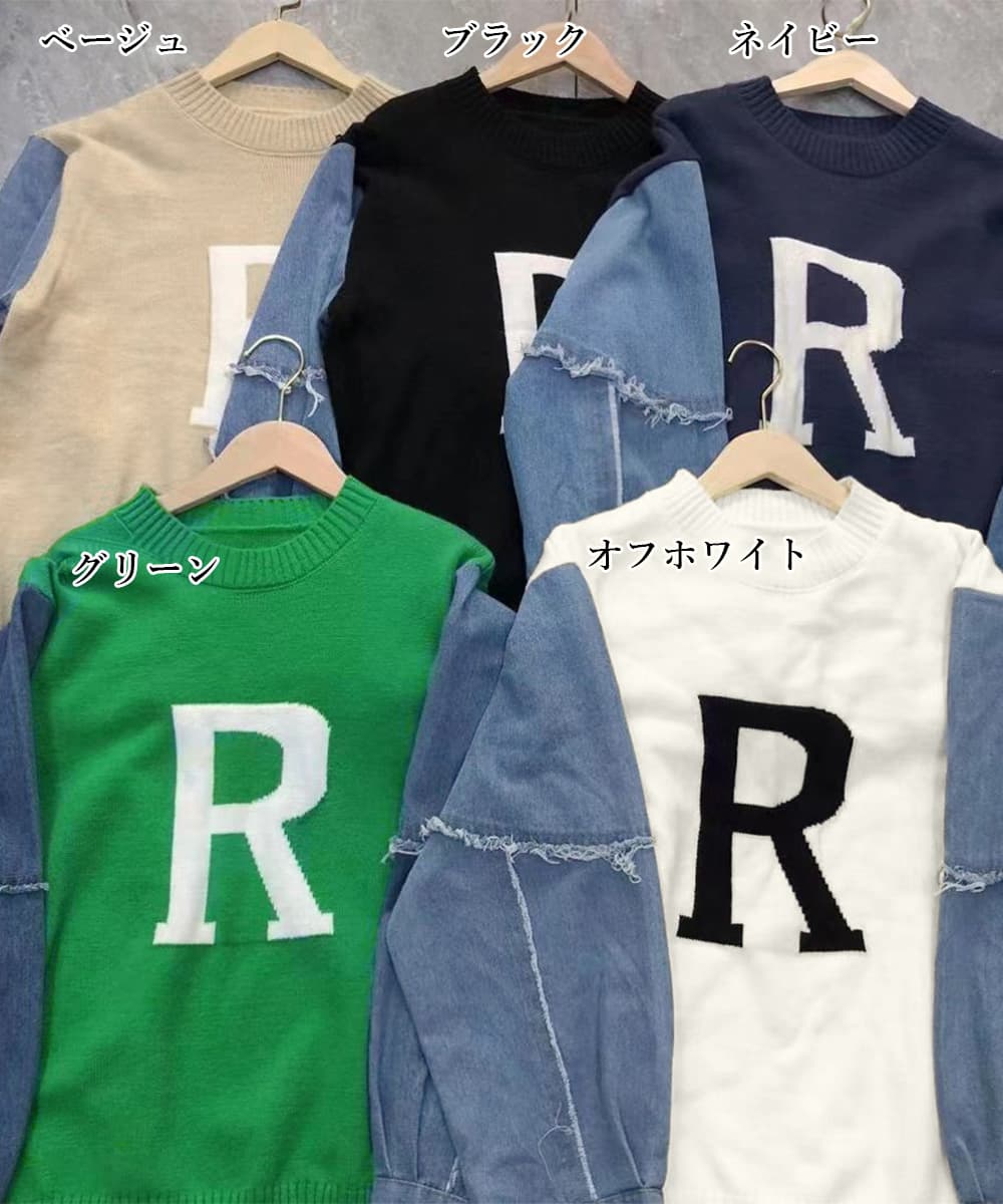 ネイビーコーデ 重ね着風ニットトップス デニム袖切り替えプルオーバー