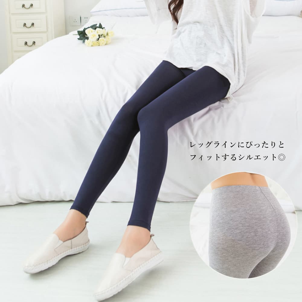 ネイビーコーデ 薄手涼感レギンスパンツ夏用女性向け七分丈