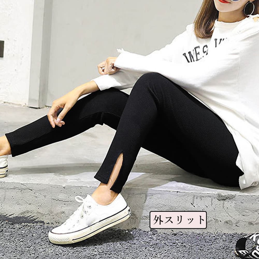 ネイビーコーデ サイドスリット リブレギンス パンツ 美脚 韓国風