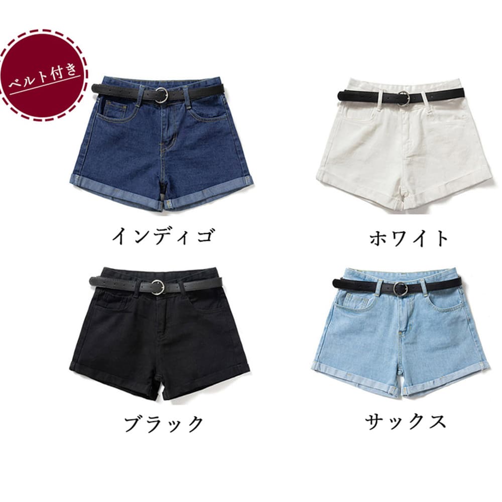 ネイビーコーデ ハイウエストデニムショートパンツ【即日発送商品】