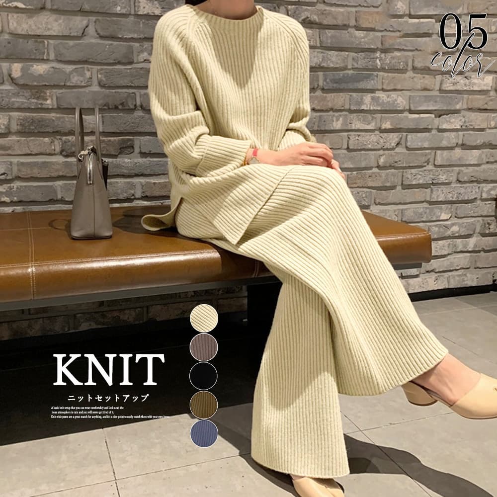ネイビーコーデ 秋冬リブ編みニットセットアップ レディース カジュアル
