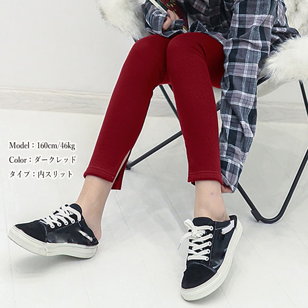 ネイビーコーデ サイドスリット リブレギンス パンツ 美脚 韓国風