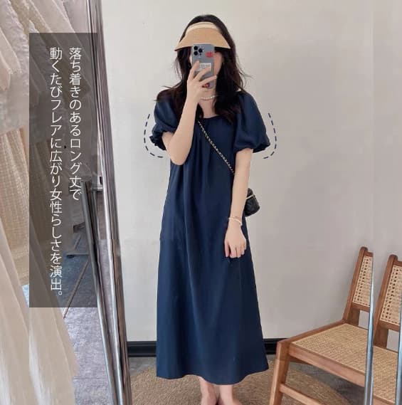 ネイビーコーデ レディース 紺色シャツワンピース ロング丈ドレス パフ袖