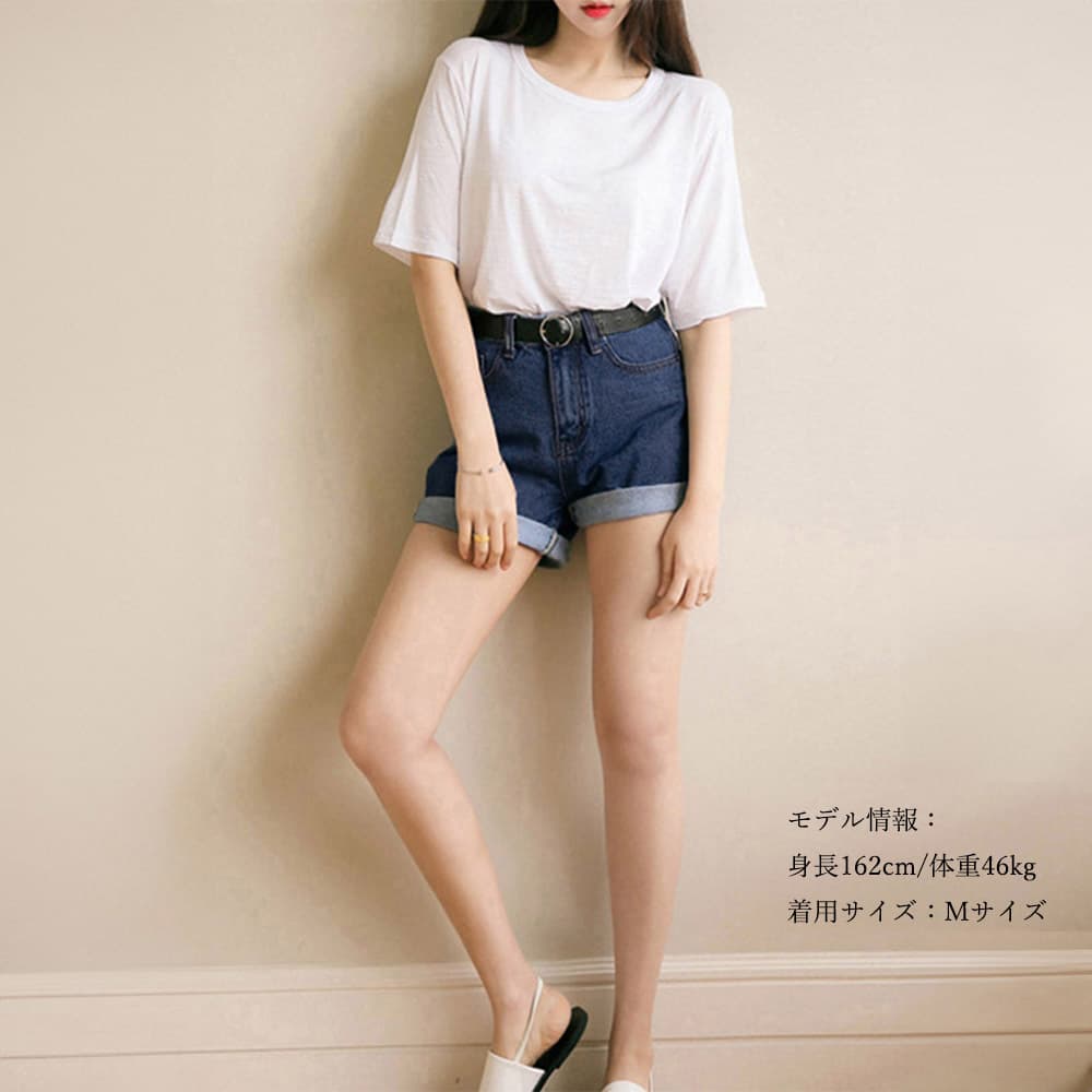 ネイビーコーデ ハイウエストデニムショートパンツ【即日発送商品】