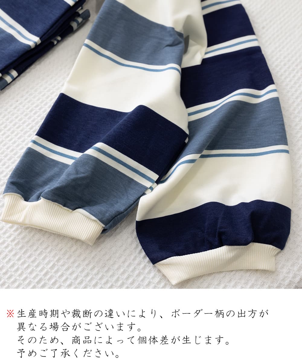 ネイビーコーデ 配色ボーダー柄丸首トップス長袖ゆったりトレーナー