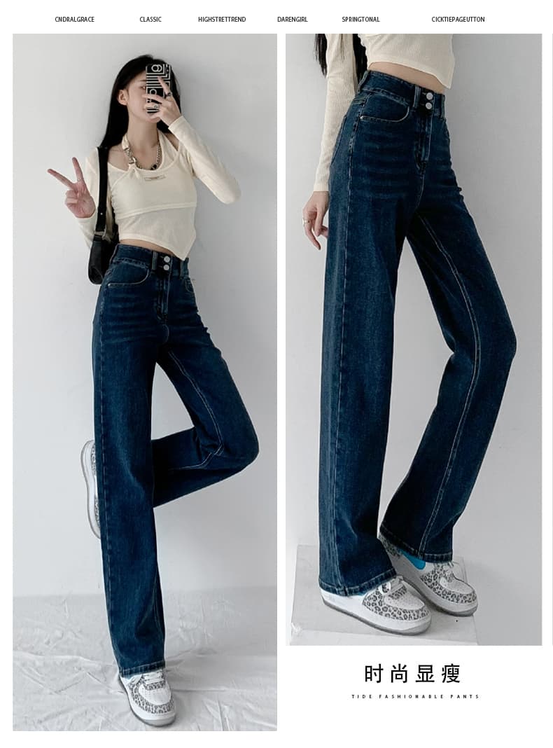 ネイビーコーデ ゆったりストレートデニムパンツ