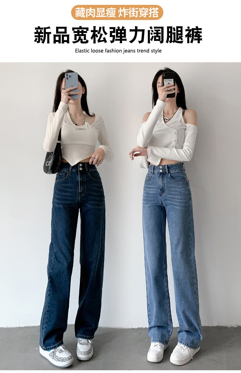 ネイビーコーデ ゆったりストレートデニムパンツ