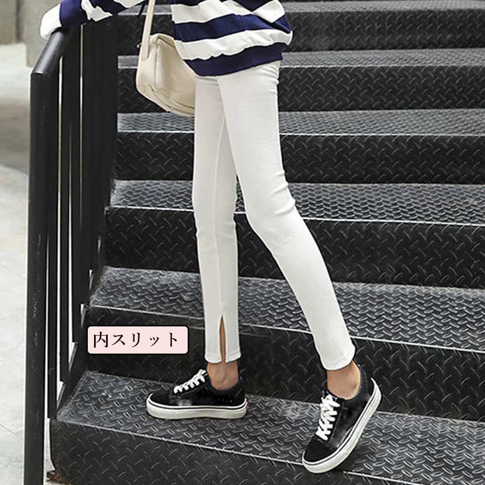 ネイビーコーデ サイドスリット リブレギンス パンツ 美脚 韓国風