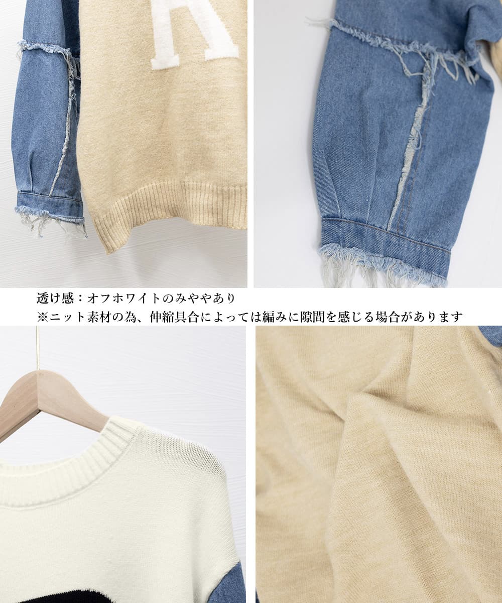 ネイビーコーデ 重ね着風ニットトップス デニム袖切り替えプルオーバー