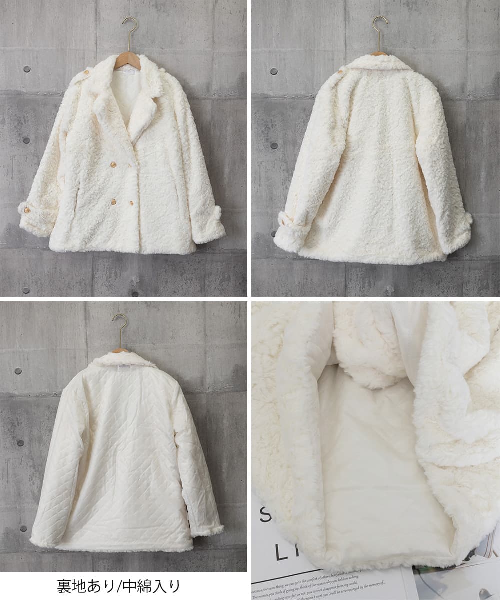 ネイビーコーデ もこもこボア防寒アウター 冬コート中綿ジャケット