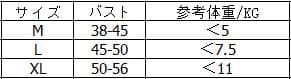 ネイビーコーデ 猫犬兼用ペット服 演奏者変身衣装 ボーダー柄 中型大型犬対応