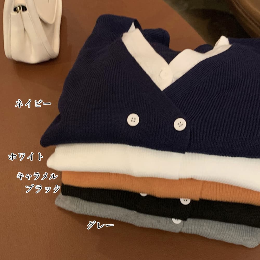 ネイビーコーデ 重ね着風ニットカーディガン オフィスカジュアル 配色