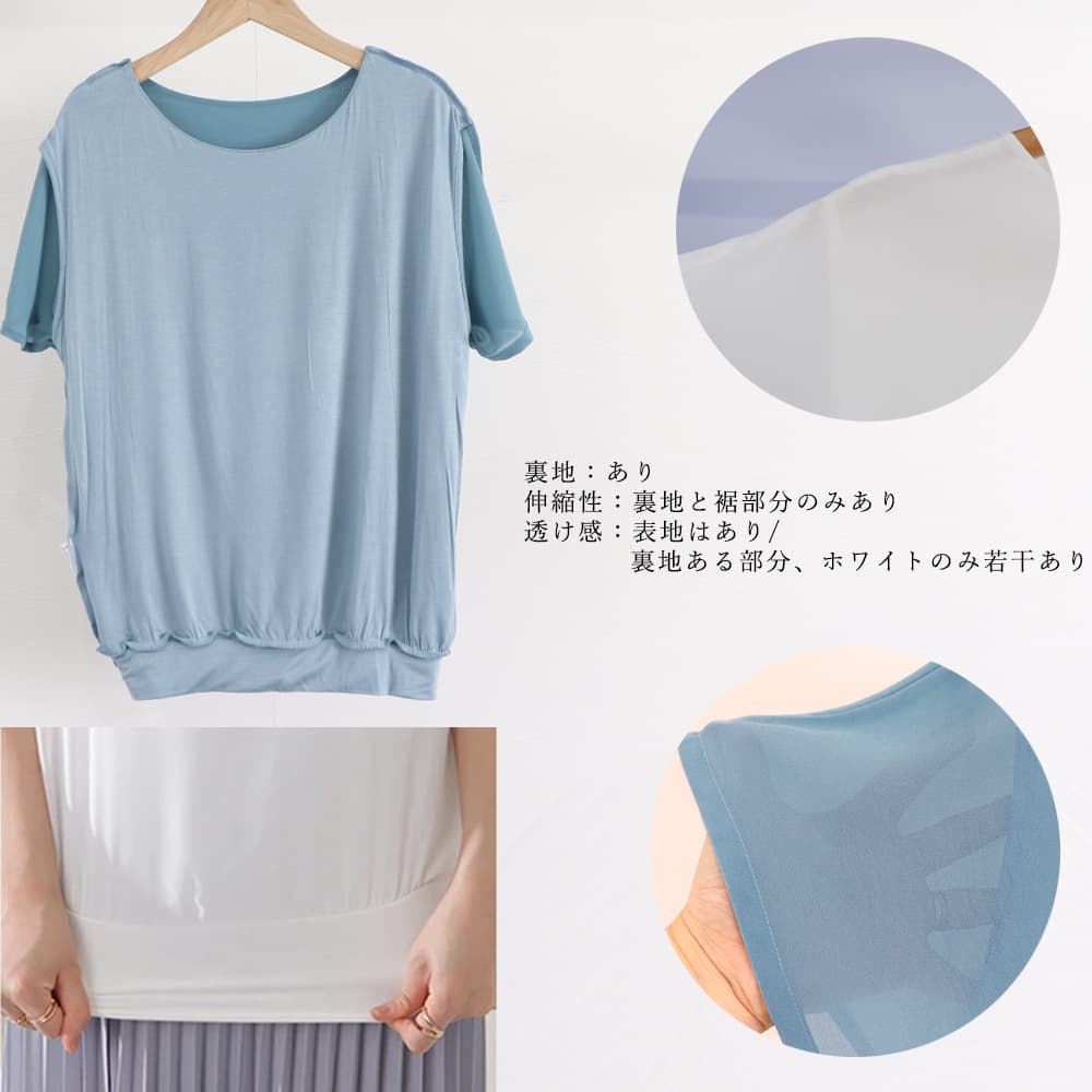 ネイビーコーデ ふんわりフレア袖シフォントップス