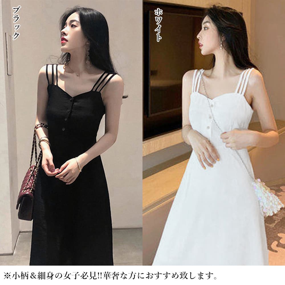 ネイビーコーデ 三本紐デザイン 美シルエット キャミワンピース 夏